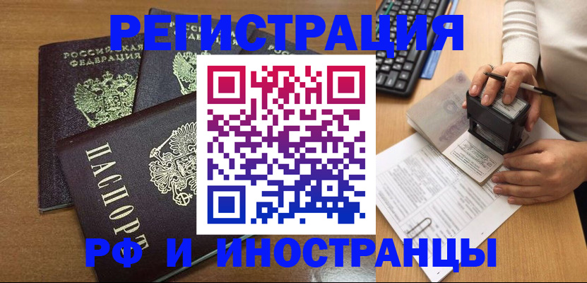 форма 3 в Кораблино